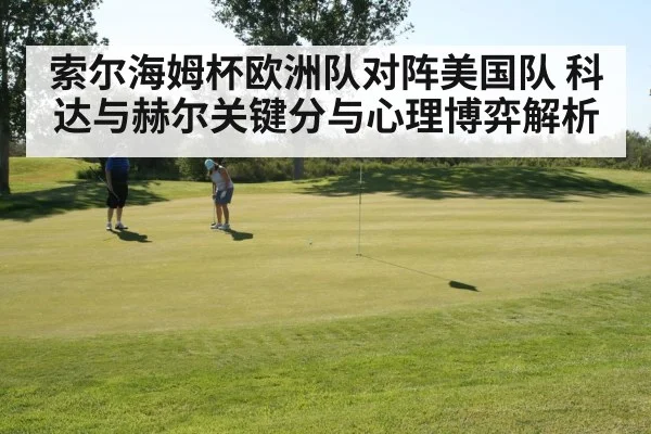 female golfer putting