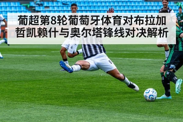 soccer striker shooting