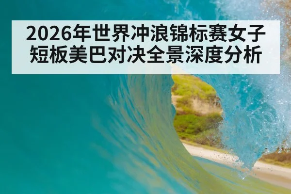 surfing barrel wave