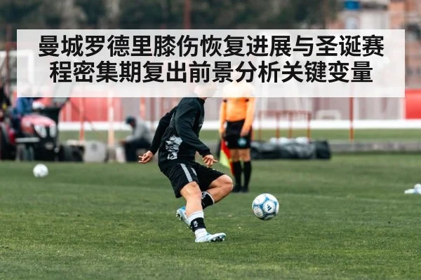 football training session tactical drills